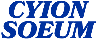 Cyion Soeum