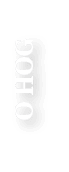 O HOG