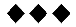 Three black diamond shapes stacked vertically on a white background. Description generated by AI