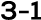 3 1