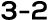 3 2
