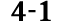4 1