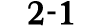 2 1