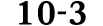 10 3
