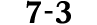 7 3