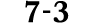 7 3